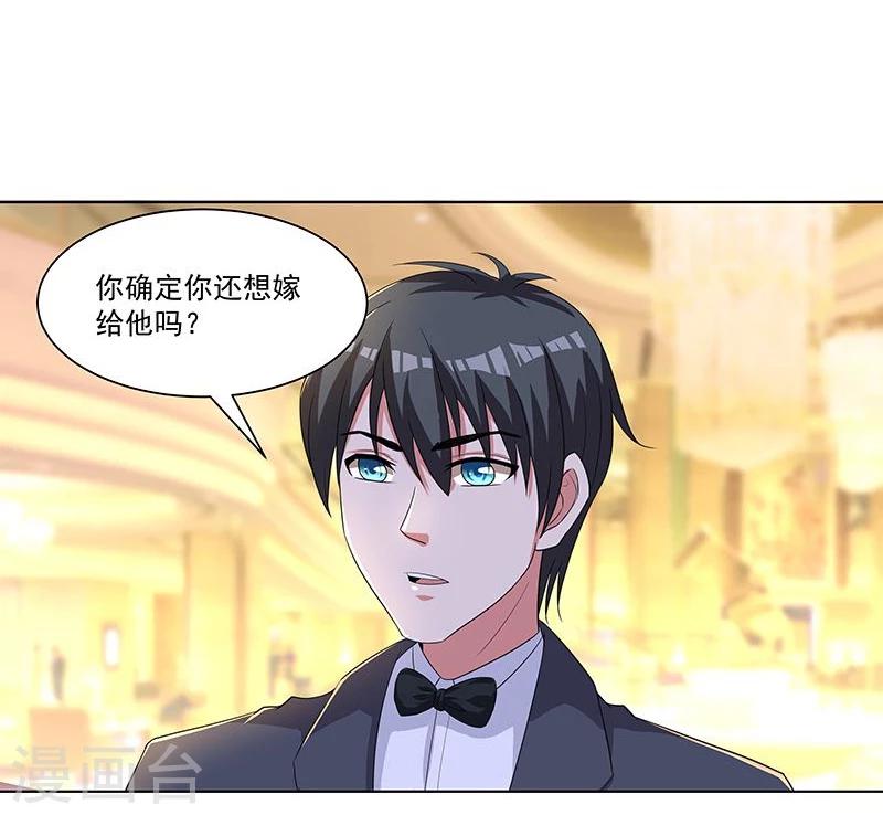 第14话 我，才是女主人！-第20话