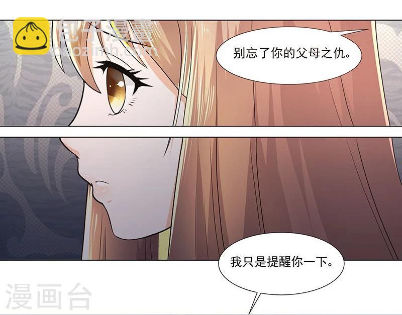 第4话 一切的源头-第4话