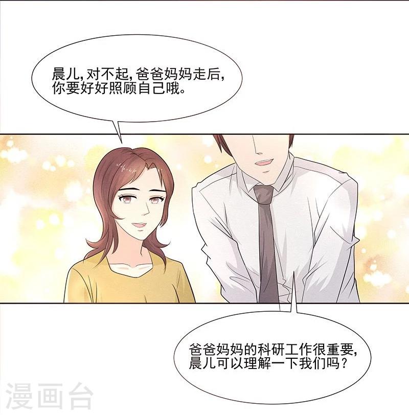 第4话 一切的源头-第4话