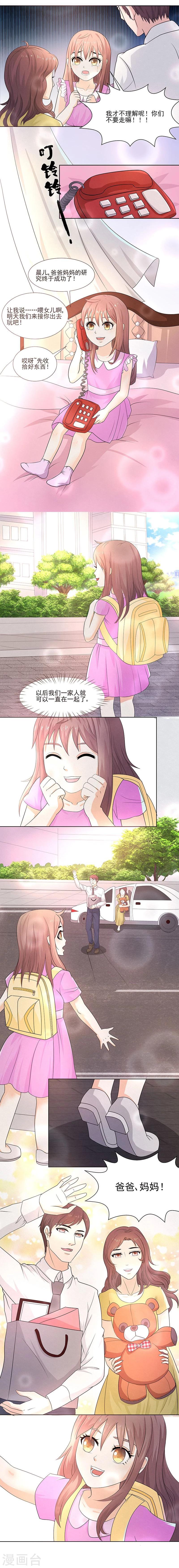 第4话 一切的源头-第4话
