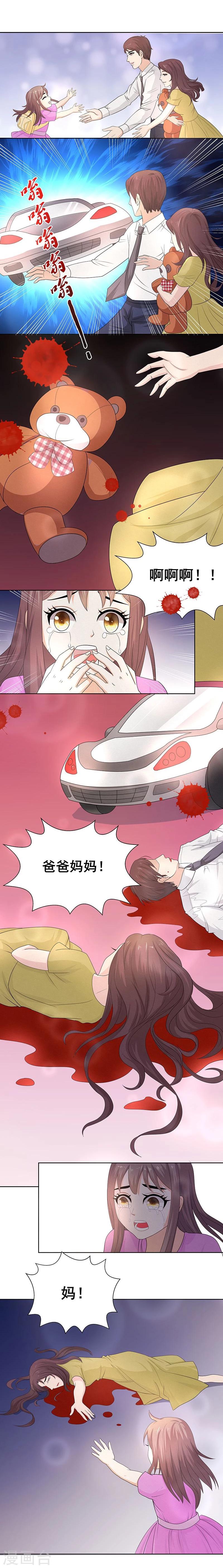 第4话 一切的源头-第4话