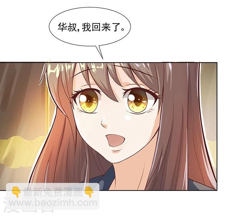 第4话 一切的源头-第4话