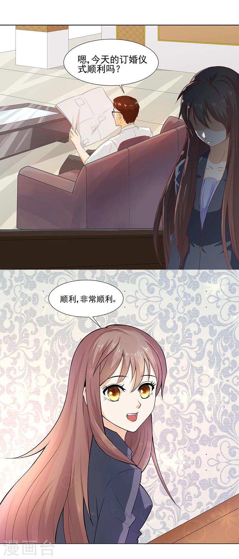 第4话 一切的源头-第4话