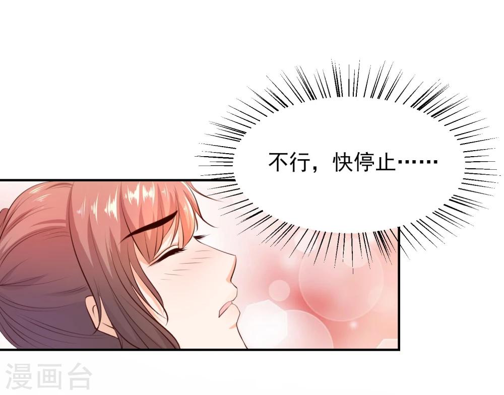 第7话2 摇摆不定的夜晚-第8话