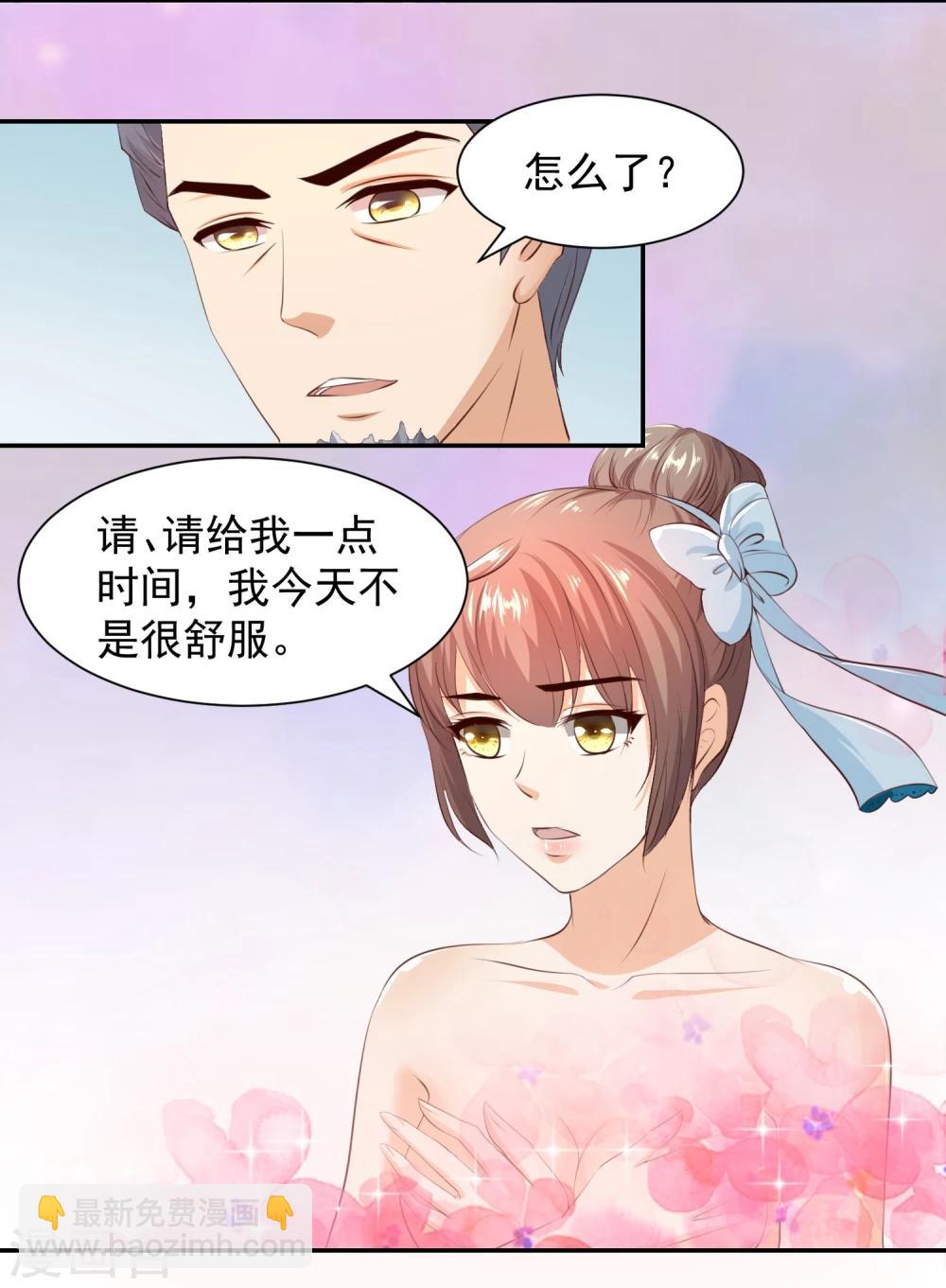 第7话2 摇摆不定的夜晚-第8话