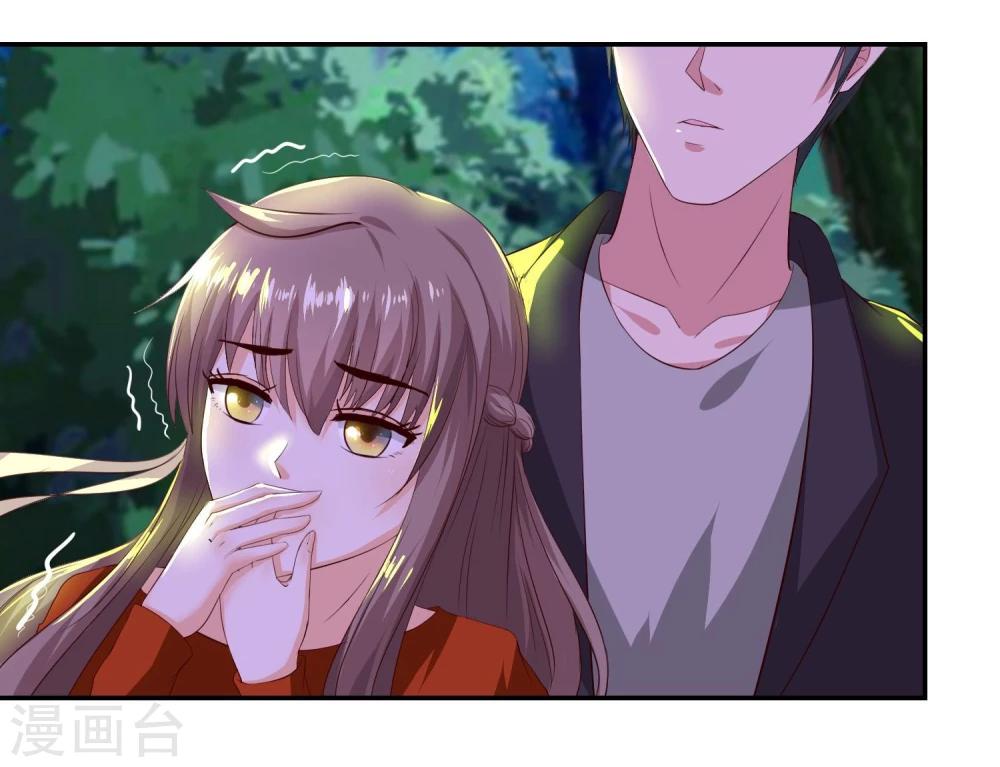 第8话2 肌肤相亲的夜森林-第10话