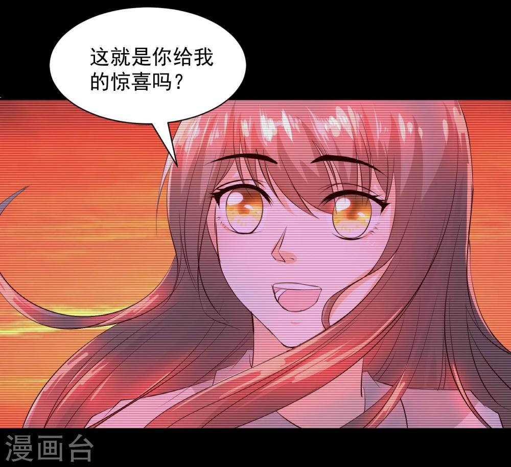 第8话2 肌肤相亲的夜森林-第10话
