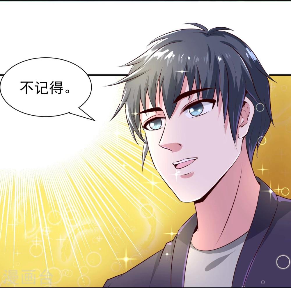 第8话2 肌肤相亲的夜森林-第10话