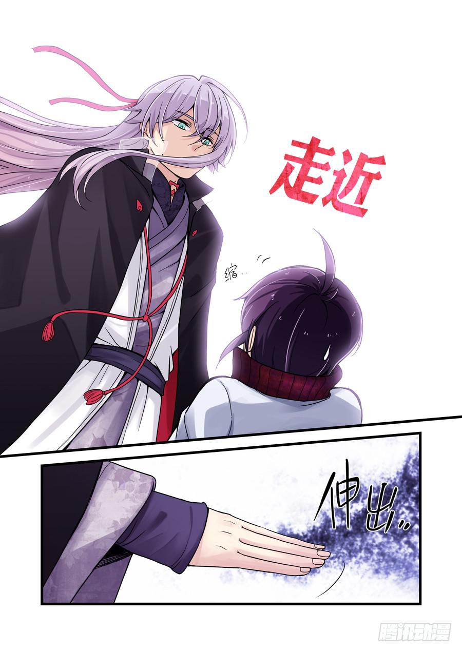 第十二话：不请自到的救兵-第12话