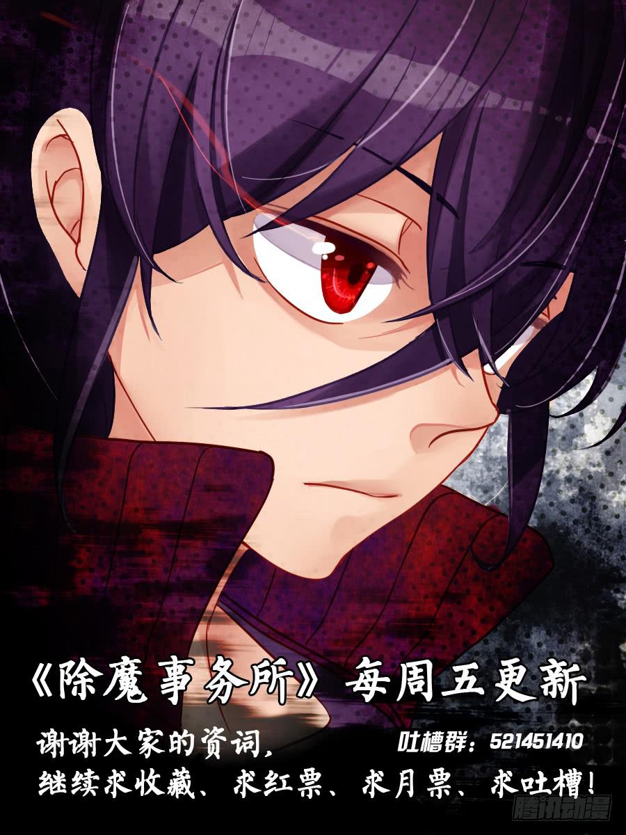 第十二话：不请自到的救兵-第12话