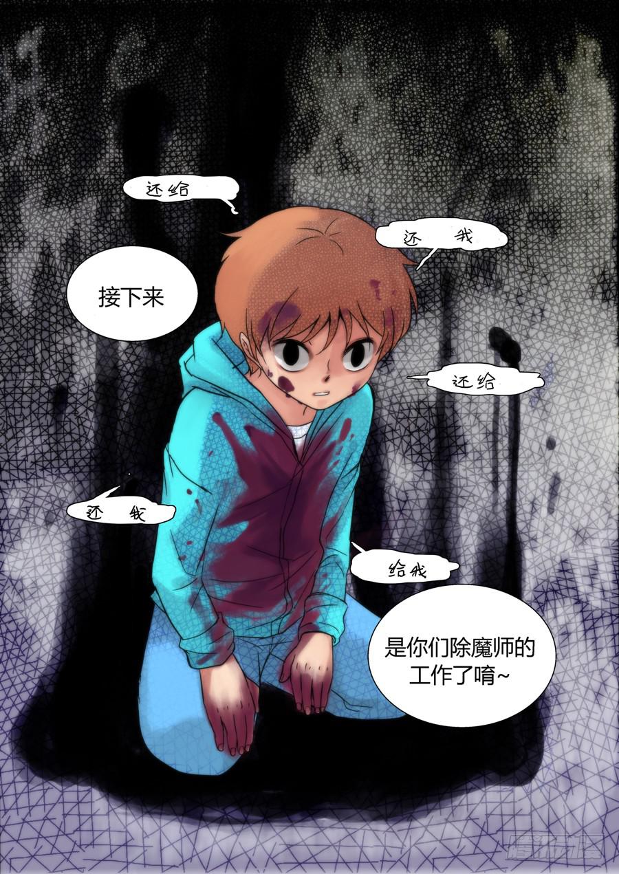 第二十六话：规定-第26话