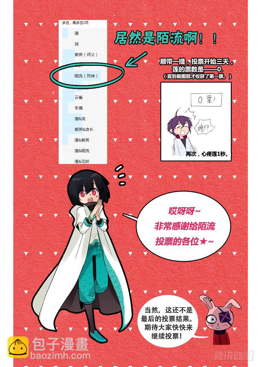 第三十话：前奏-第30话