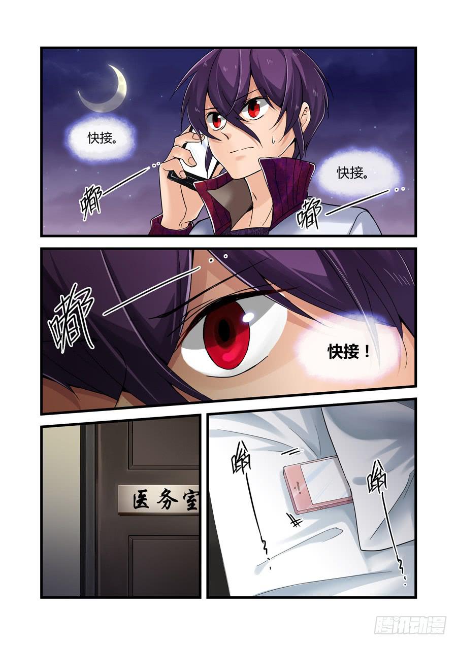 第三十话：前奏-第30话