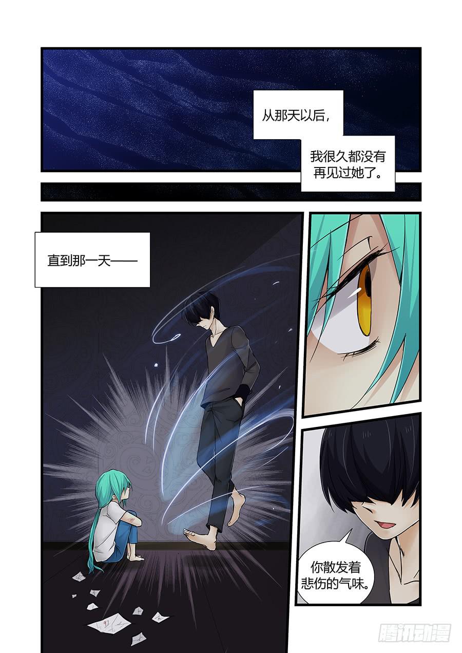 第三十四话：冬鹿-第34话
