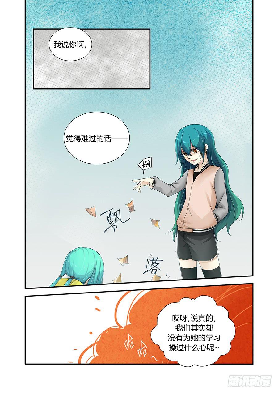 第三十四话：冬鹿-第34话