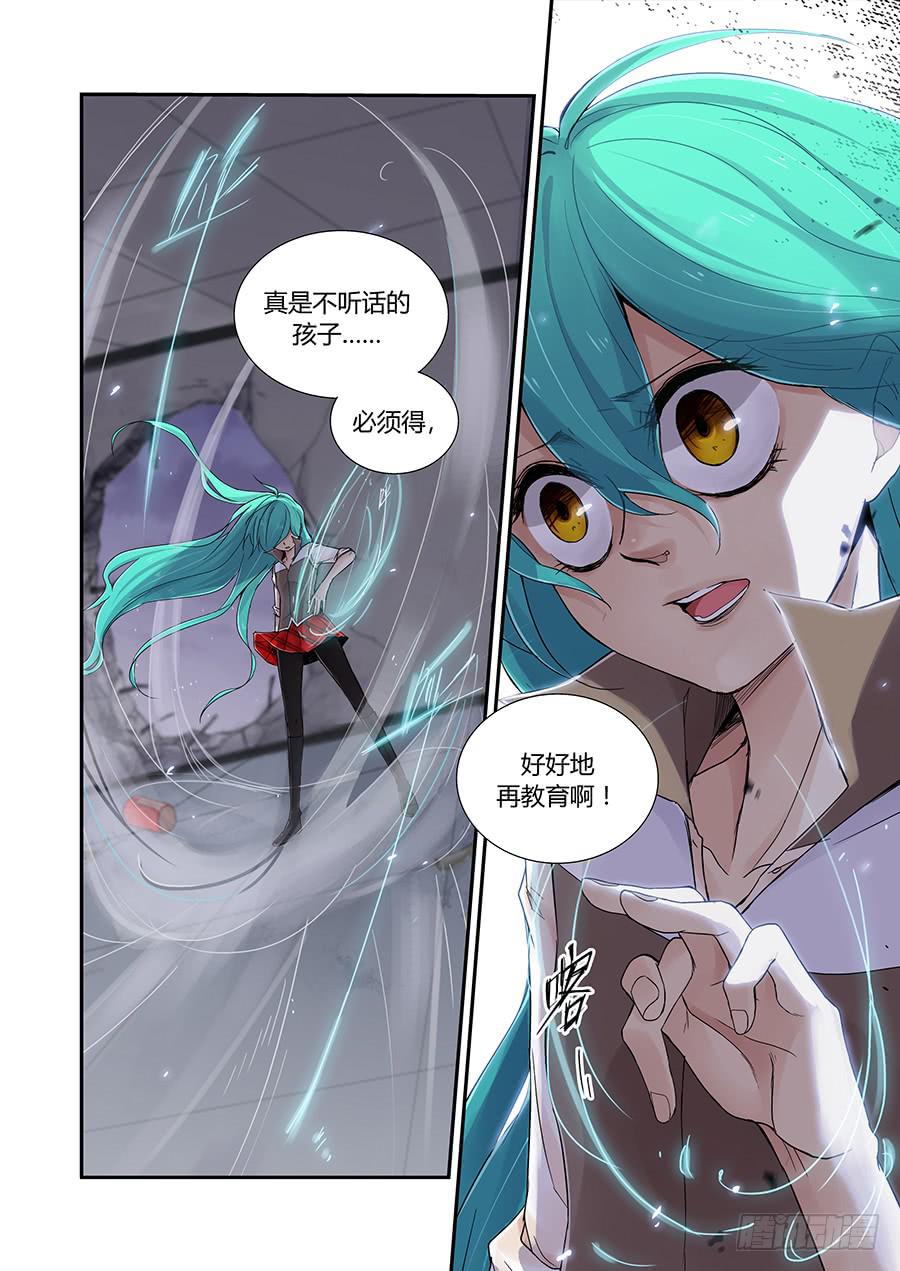 第三十六话：救火-第36话