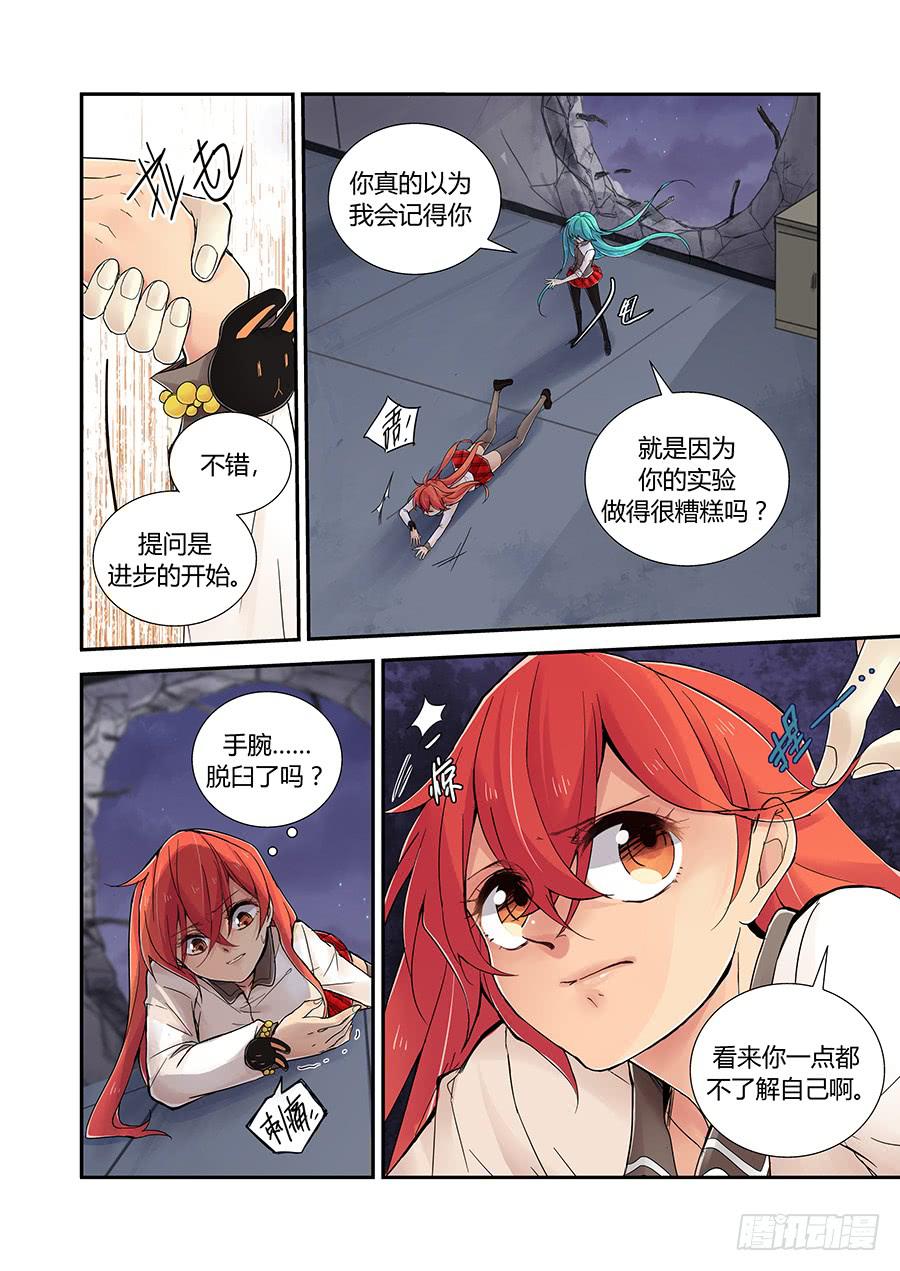 第三十六话：救火-第36话