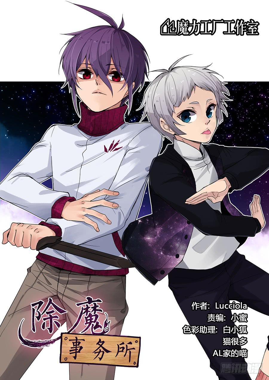 第四十二话：麻利-第42话