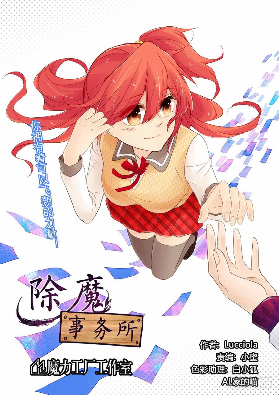 劫持-第46话