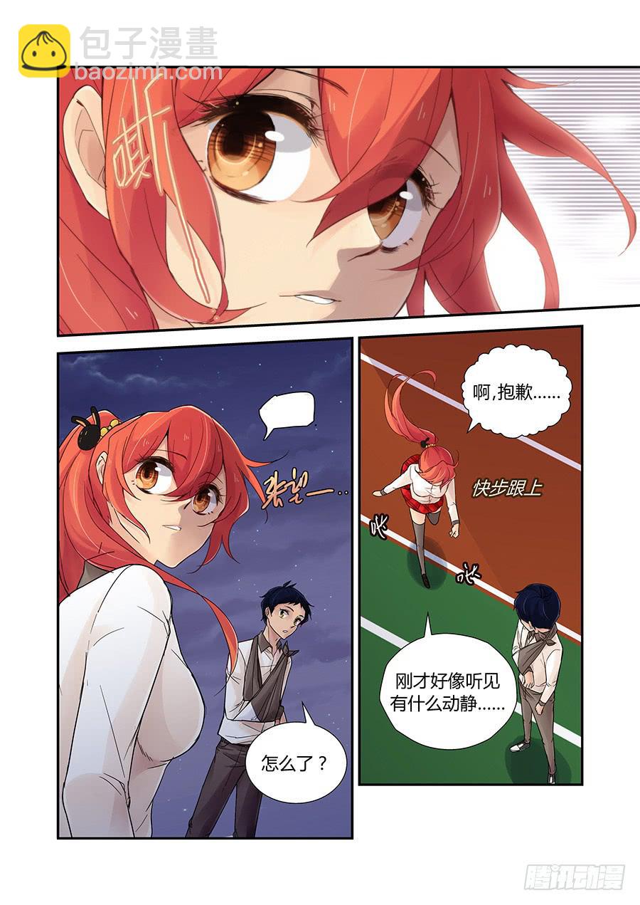 劫持-第46话