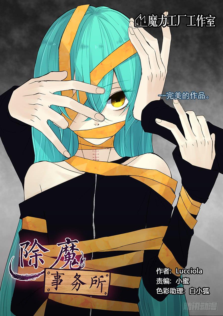 痊愈-第56话