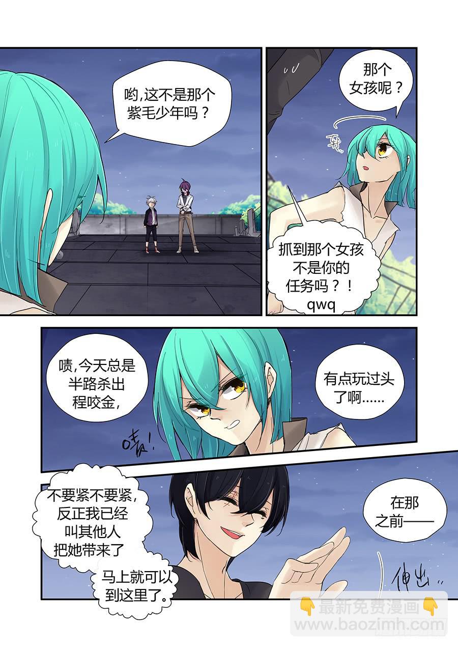痊愈-第56话
