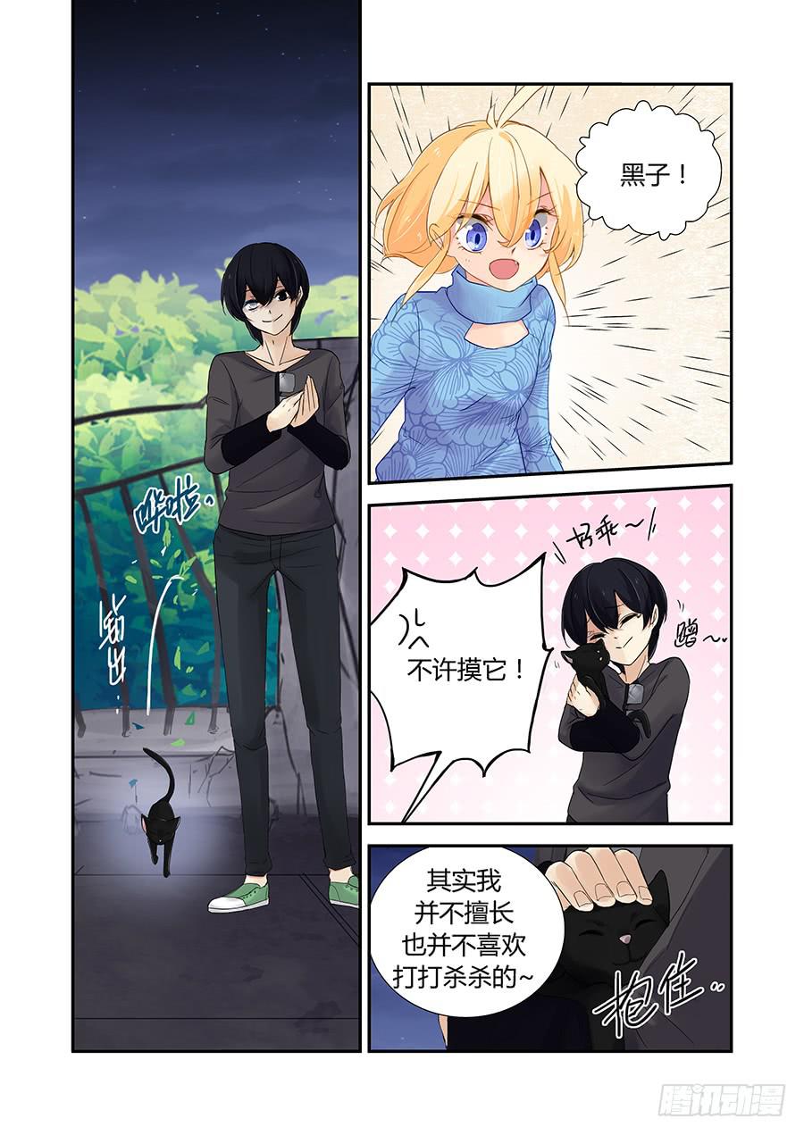 控制-第60话