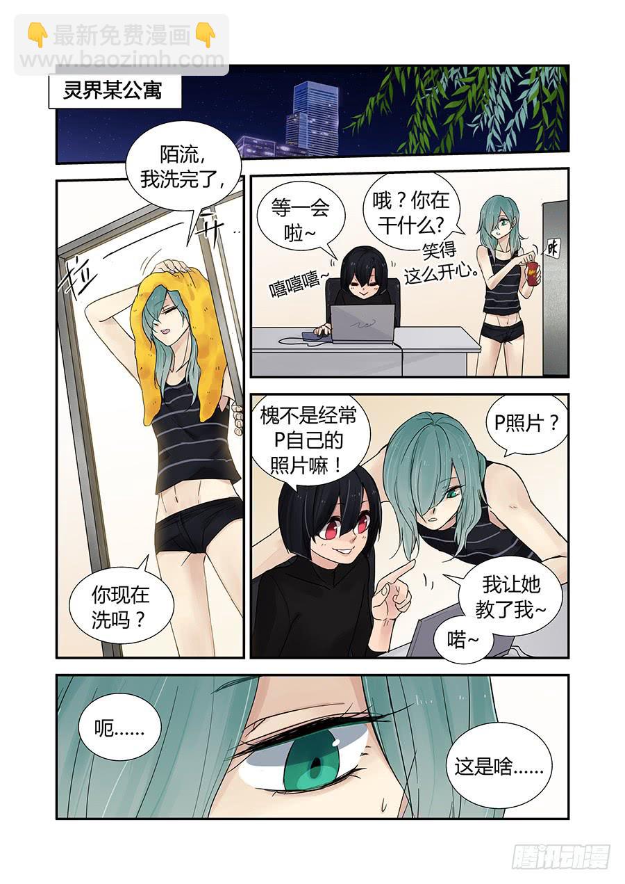 控制-第60话