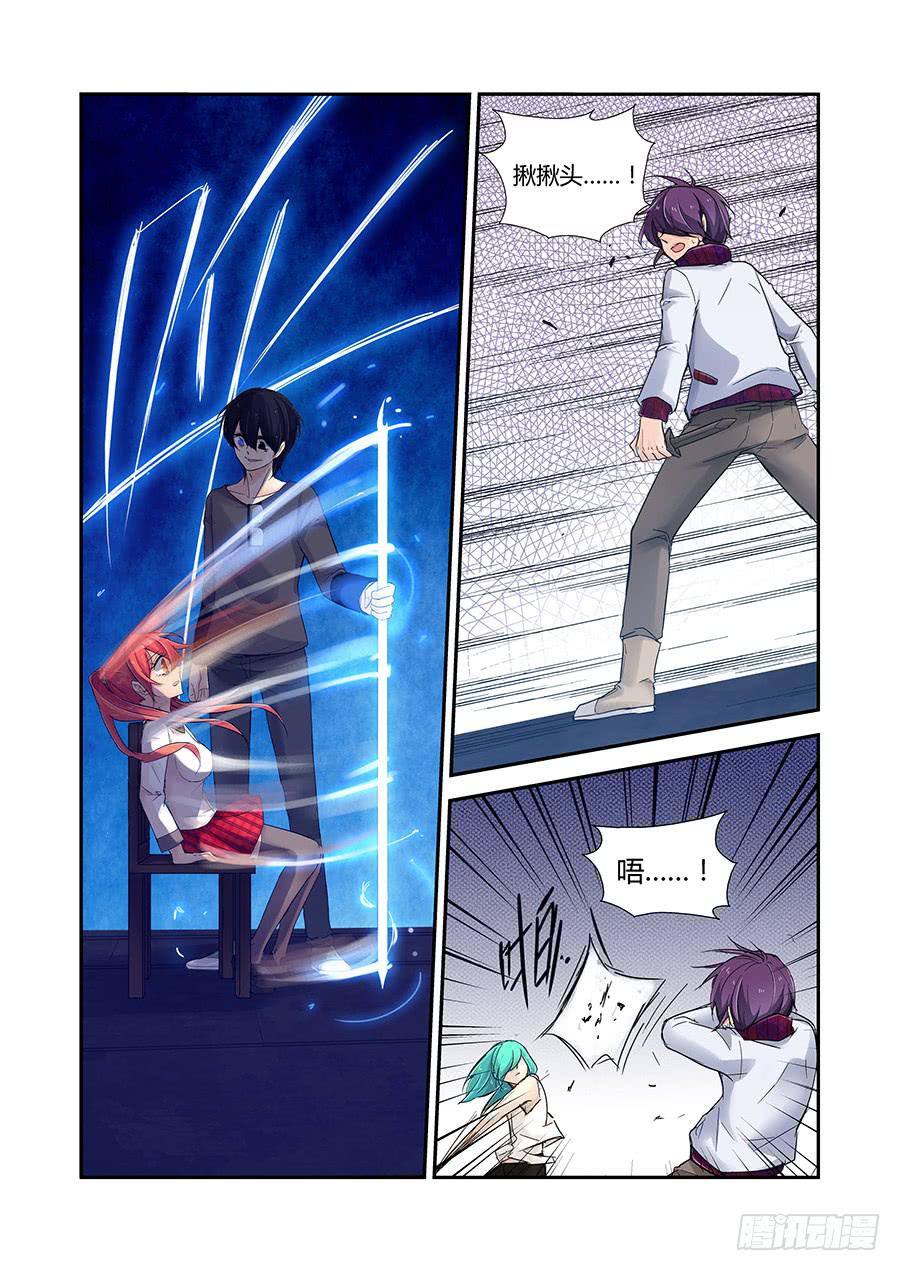 深窗-第64话