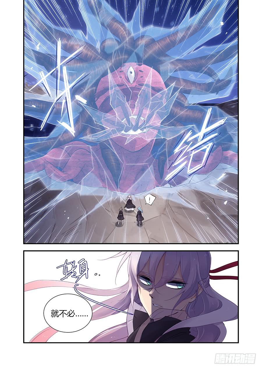 深窗-第64话