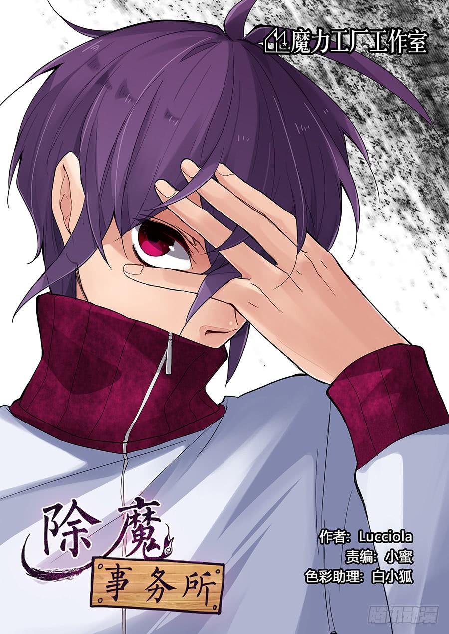 深窗-第64话