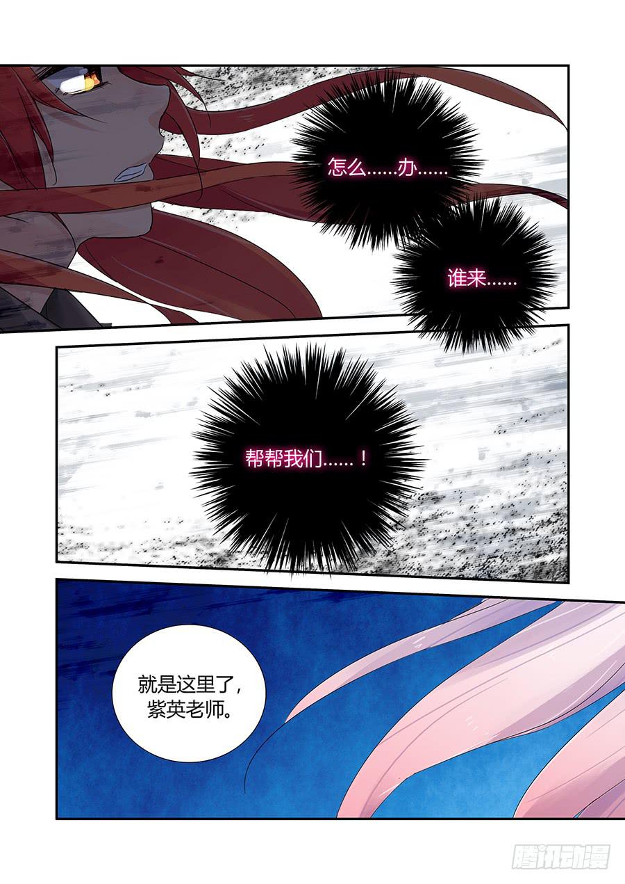 深窗-第64话
