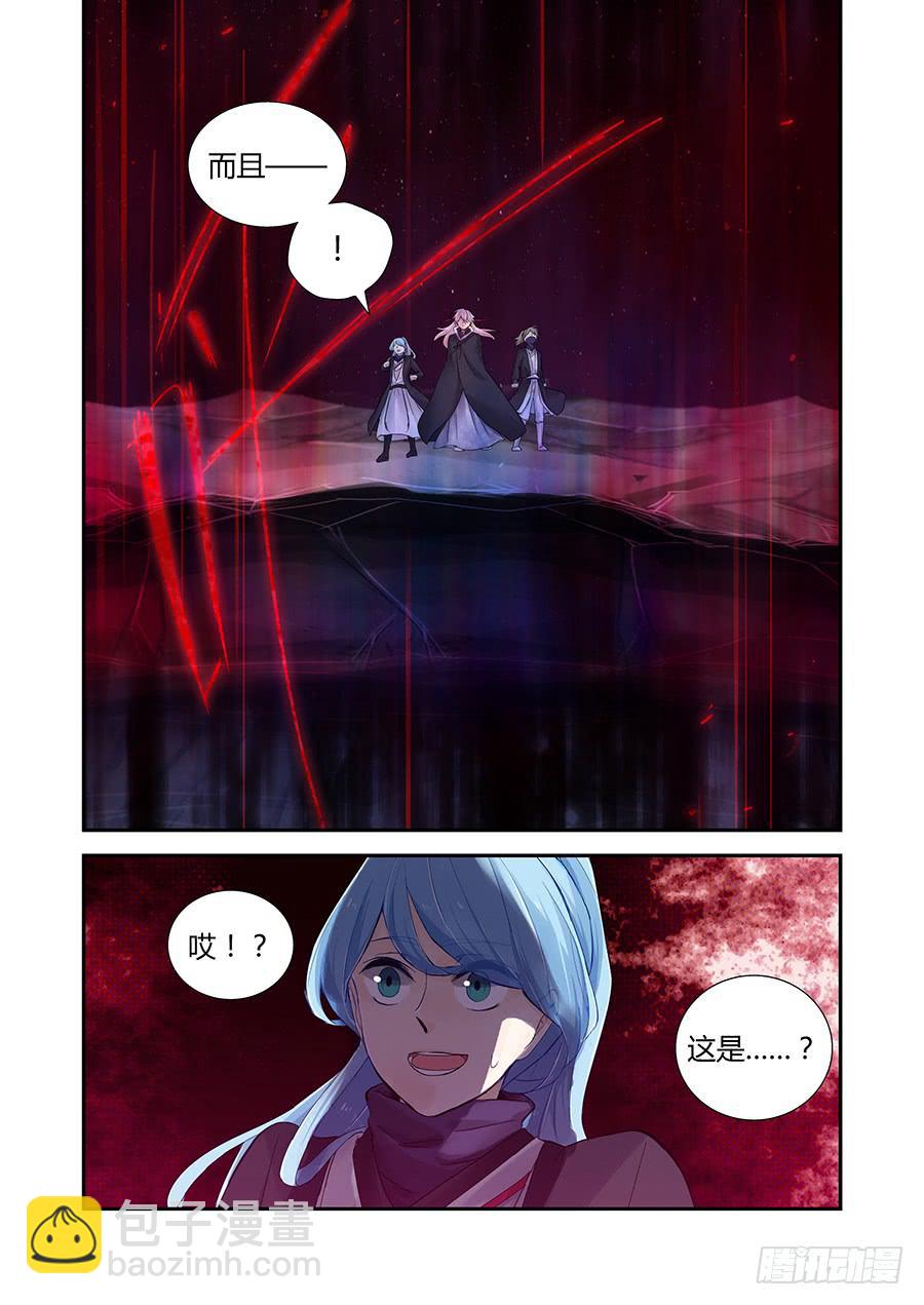 深窗-第64话