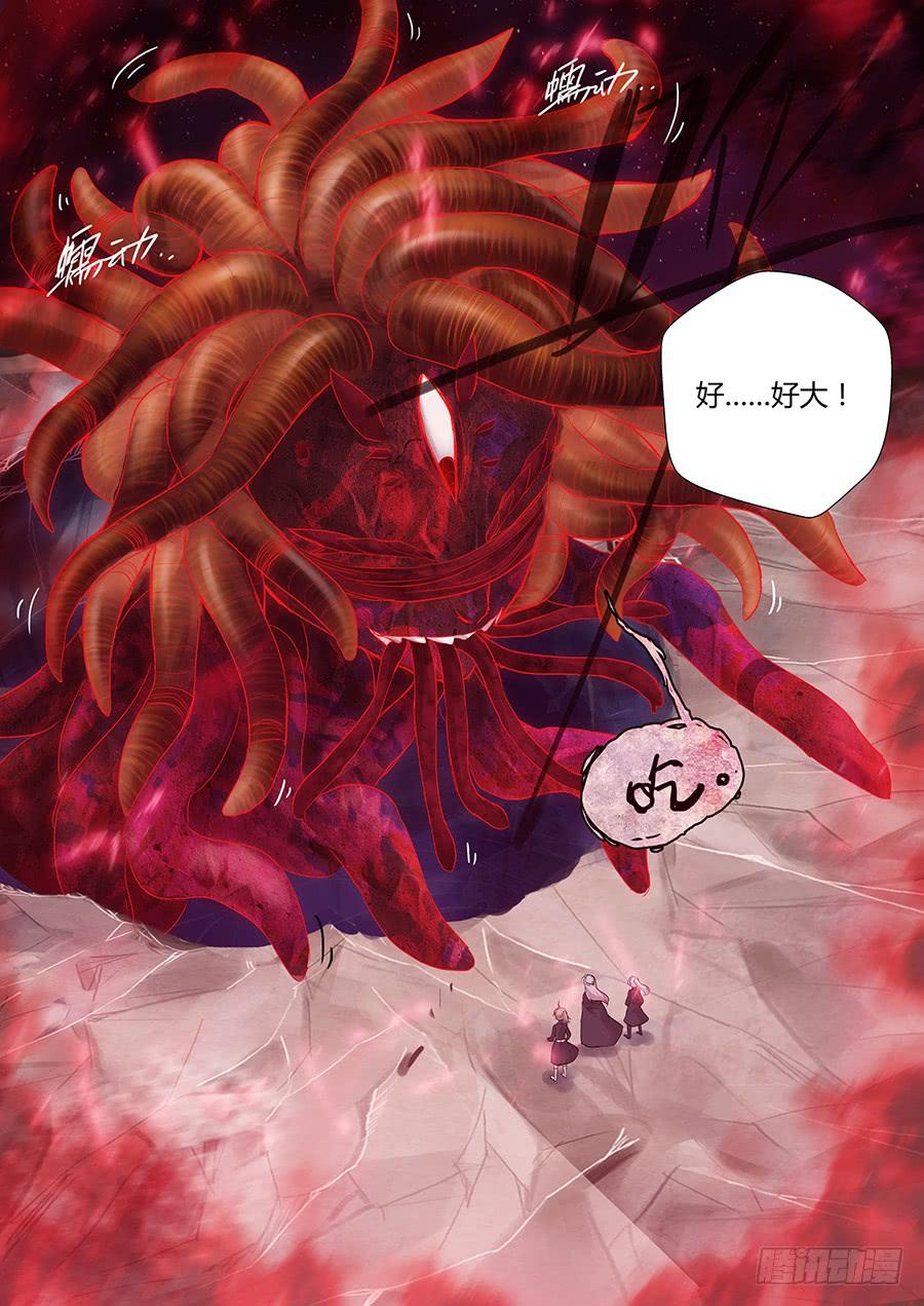 深窗-第64话