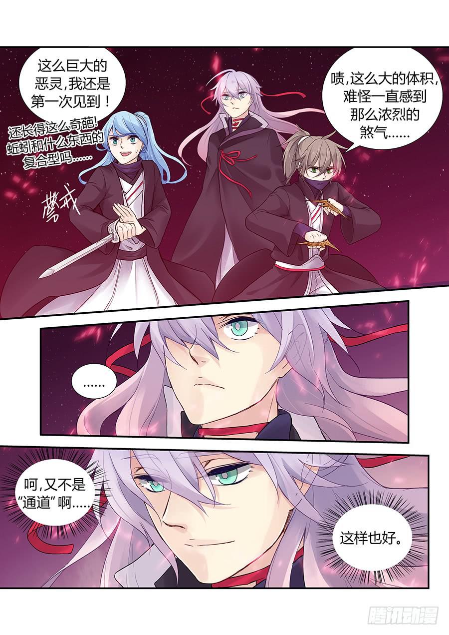 深窗-第64话