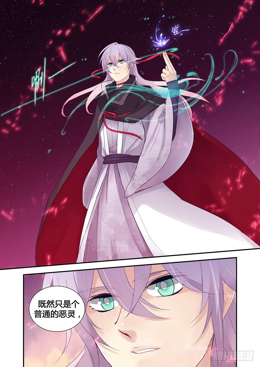 深窗-第64话