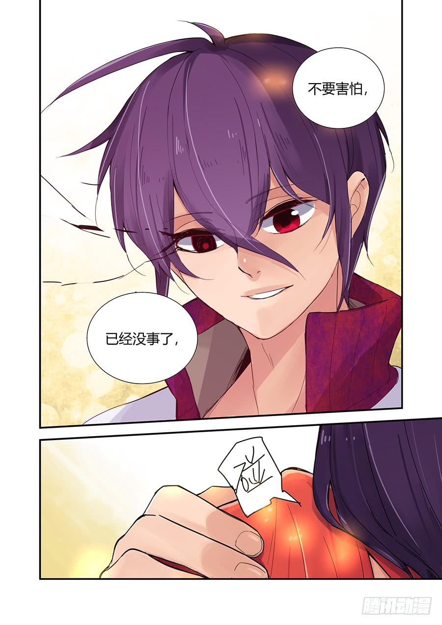 驱散-第70话