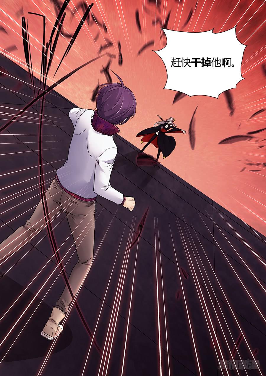 急报-第76话