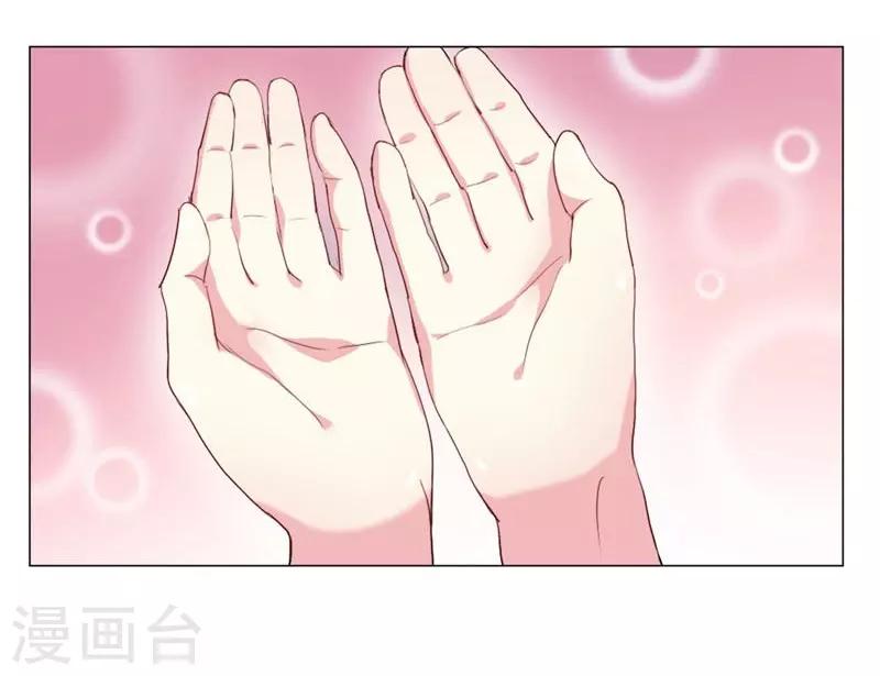 第1话 重回及笄-第2话