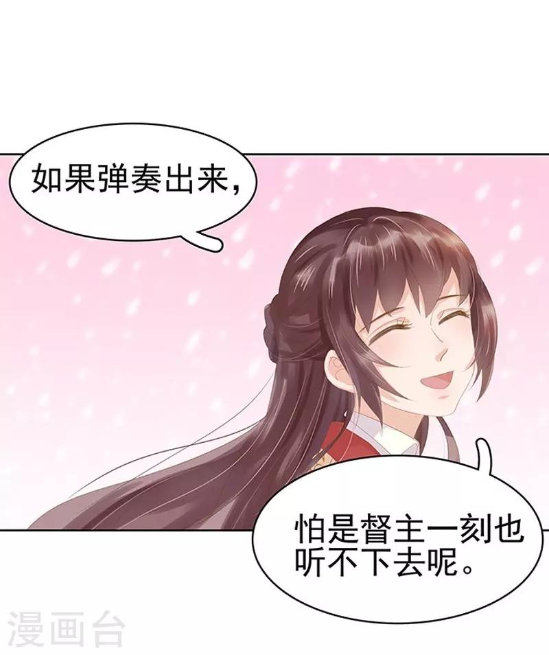 第13话 四方牙行-第14话
