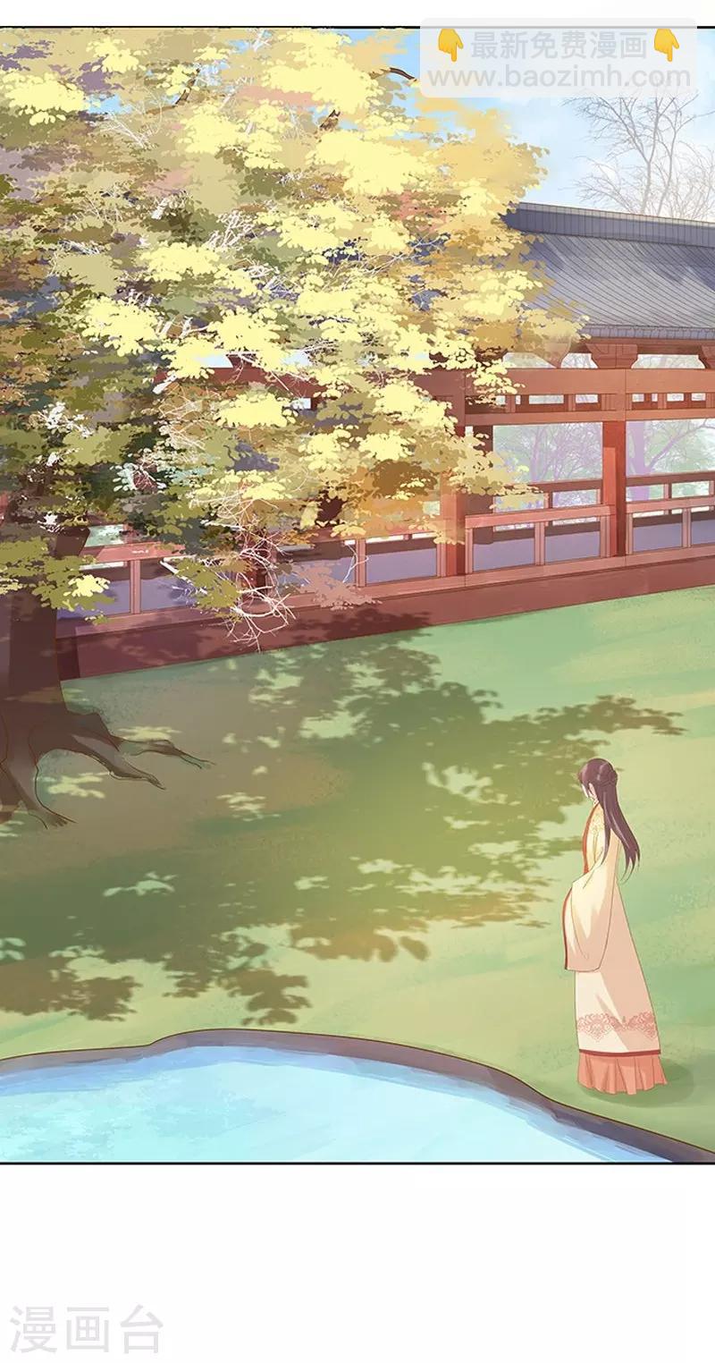 第13话 四方牙行-第14话