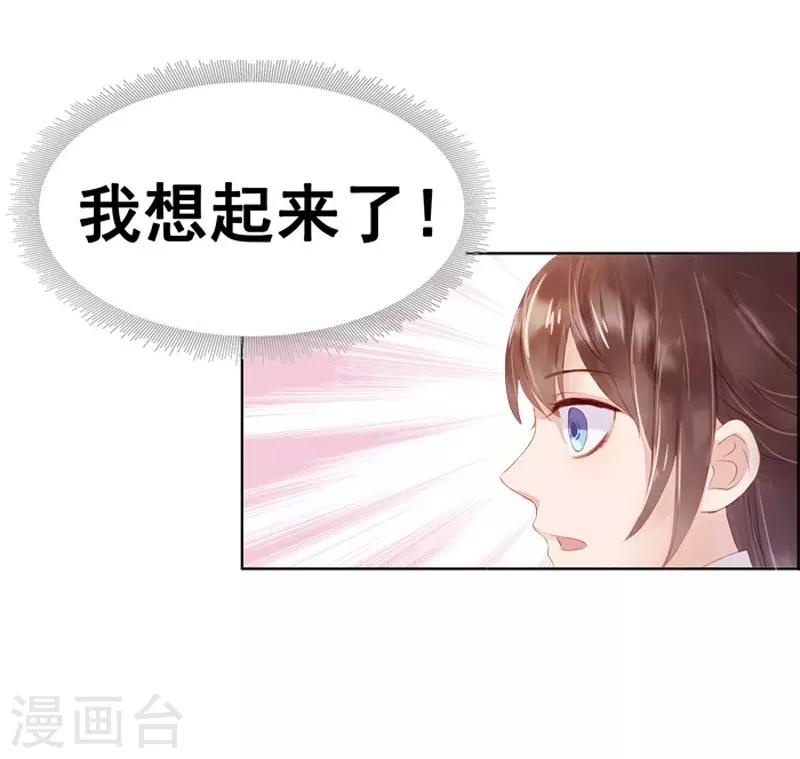 第13话 四方牙行-第14话