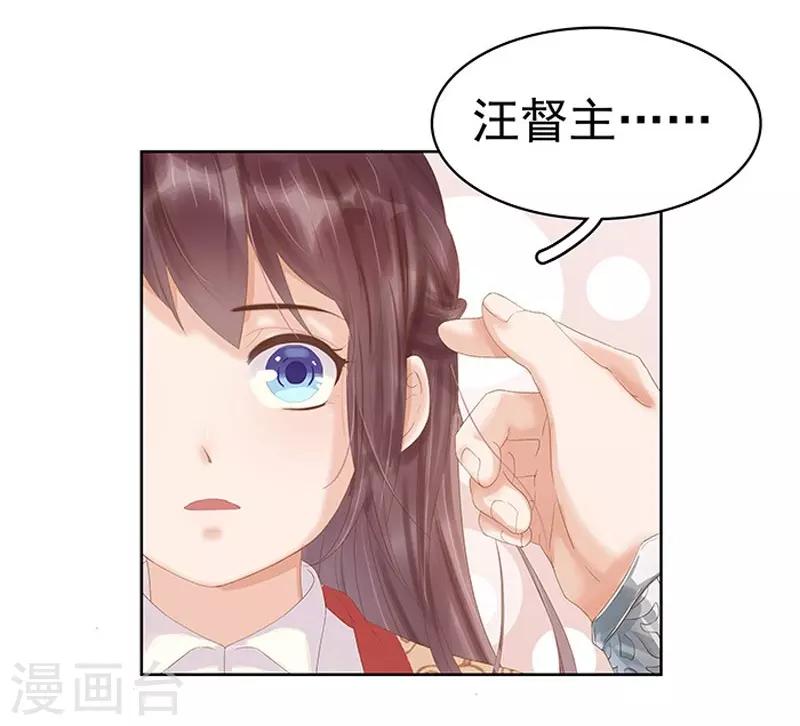 第13话 四方牙行-第14话