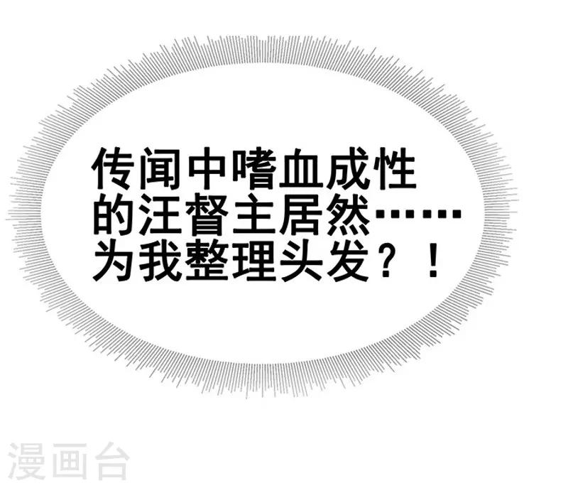第13话 四方牙行-第14话