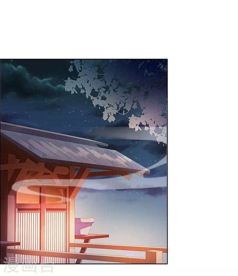 第15话 处理佩玉-第16话