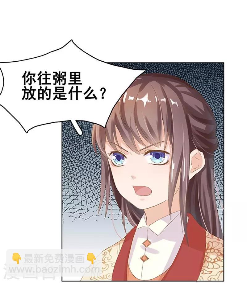 第15话 处理佩玉-第16话