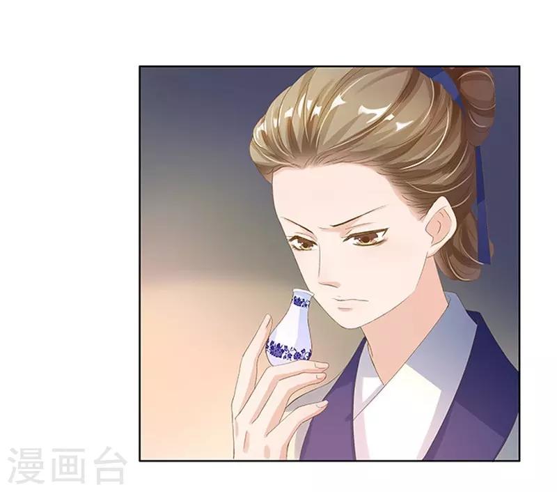 第15话 处理佩玉-第16话
