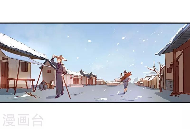 第19话 准备比试-第20话