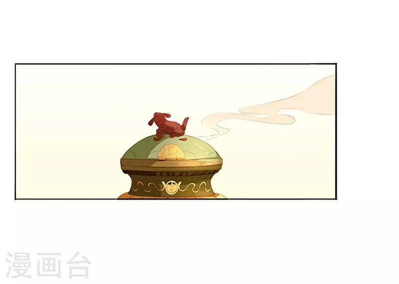 第19话 准备比试-第20话