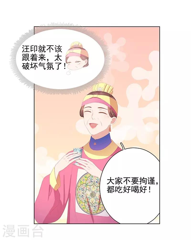 第21话 暴露了-第22话